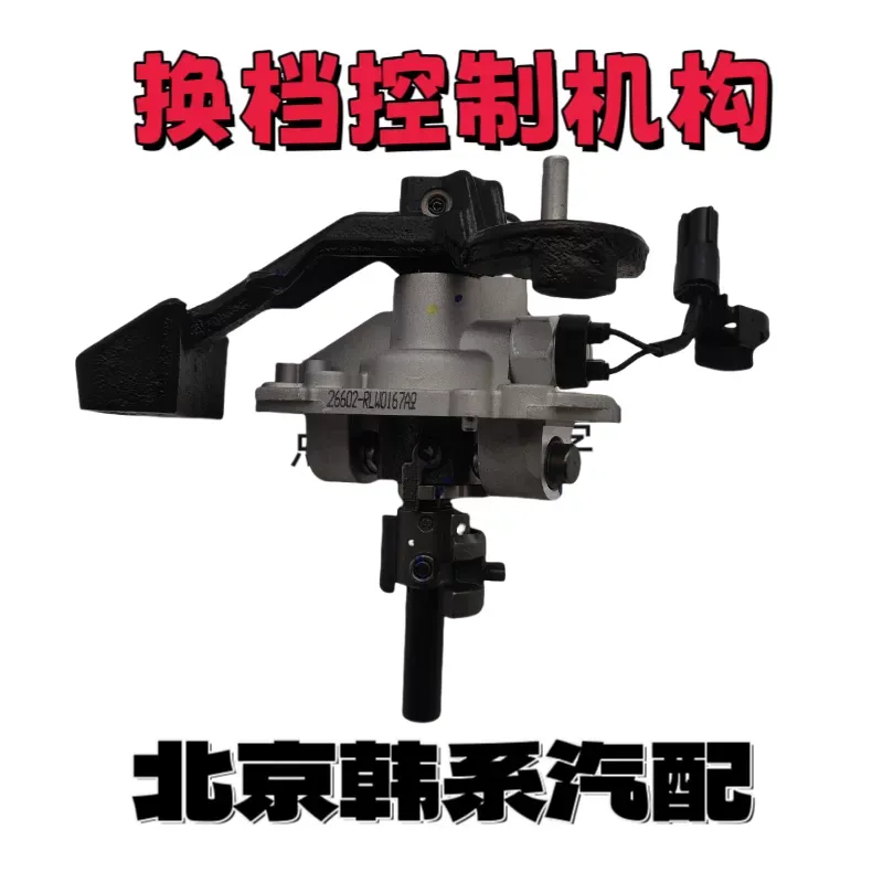 Pekin Yuena Yeni Nesil Ix25 Le - Running Gear Box incelemesi ve fiyatı